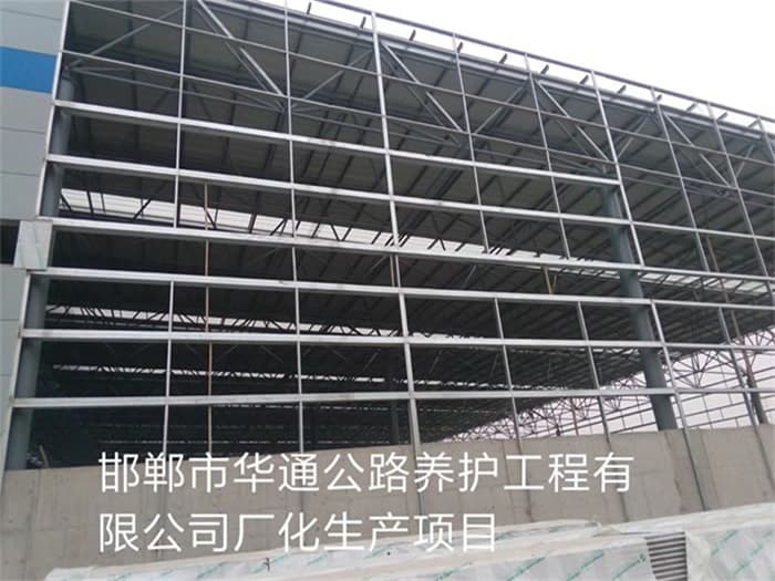常州华通公路养护工程有限公司长化生产项目